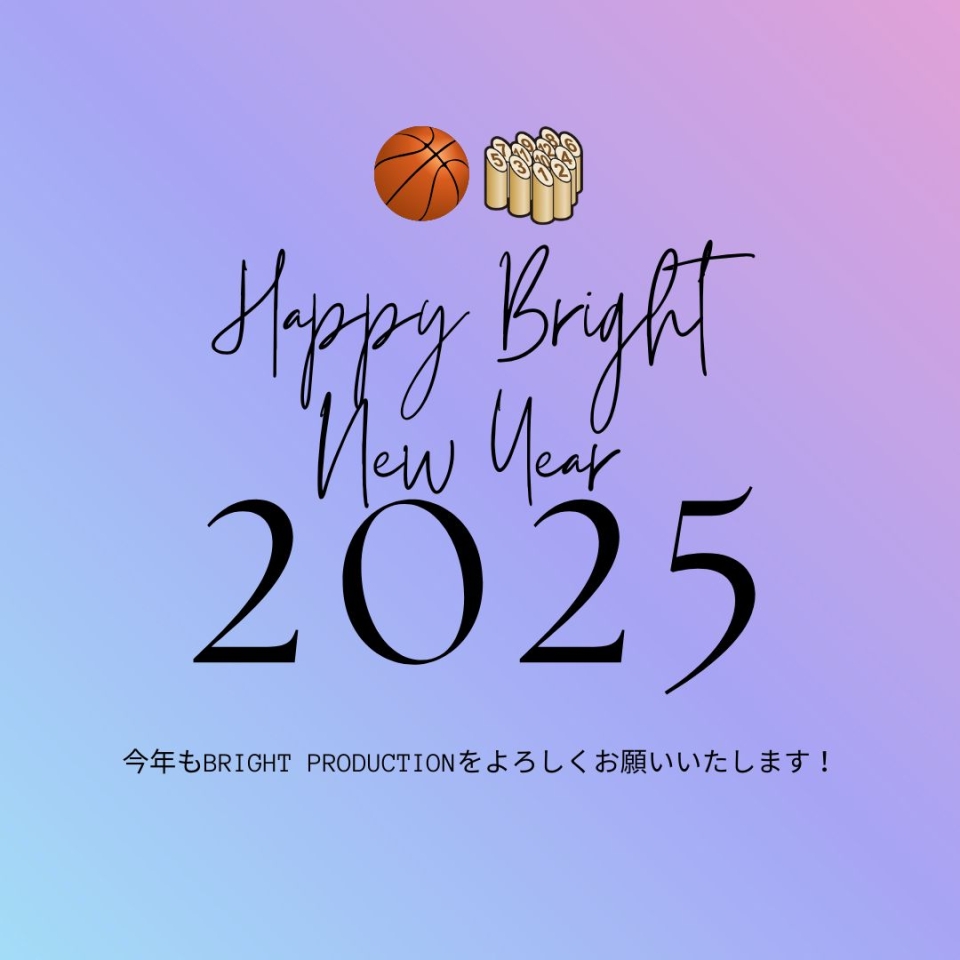 BRIGHTPRODUCTION